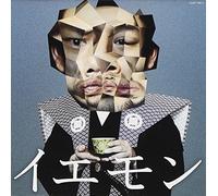 The Yellow Monkey - TBA(+DVD)(ltd.)