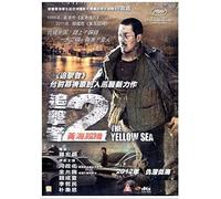 The Yellow Sea (DVD)
