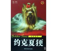 The Yorkshire Terrier-The Golden Gemstone (Chinese Edition)