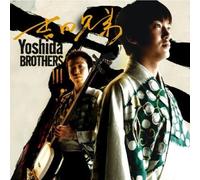 The Yoshida Brothers - III