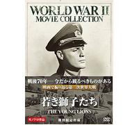 THE YOUNG LIONS - MA