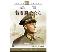 THE YOUNG LIONS - MARLON BRAND