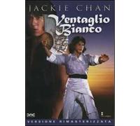 The Young Master. Il Ventaglio bianco