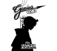 The Zohar: Engineering Consciousness