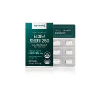 Theanine Forte 250 700mg x 30 tablets