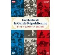 Theater - Music Of The Guard Republi - Nhk Classical Garde Republicane 1984 Nen Nihon Kouen 1961 Nen Nihon Koue (3 Dvd) [Edizione: Giappone]