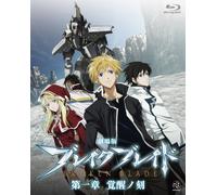 Theatrical Anime: Broken Blade Chapter 1 The Time of Awakening (Kakusei no Toki) [Blu-ray]