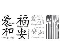 Thedecofactory Adesivi Segni Cinesi Neri RoomMates riposizionabili (42 Adesivi) - Etnica - Stile: Etnica