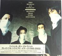 Thee Michelle Gun Elephant - Grateful Triad Years