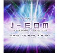 Theme Songs from Japanese TV a