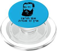 Theodor Herzl Citazione in ebraico se lo vuoi, non è un sogno PopSockets PopGrip per MagSafe