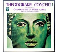 Theodorakis - EMI C066-94668 - Theodorakis - Concert 1 - Lianotragouda - Chansons de la Patrie Amère - 18 Couplets de Yannis Ritsos - Petros Pandis, Afroditi Manou, Achileas Kostoulis - Disque Vinyle LP 33 tours (et non CD).