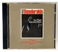 Theodorakis,Mikis - All Time G.H.