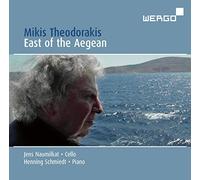 Mikis Theodorakis Mikis Theodorakis: East of the Aegean (CD) Album