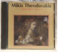 Theodorakis,Mikis - for The Children Who Where Kil [Import]