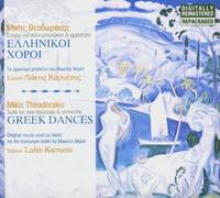 Theodorakis,Mikis - Greek Dances