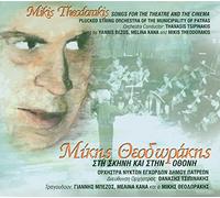 Theodorakis,Mikis - Songs for Theatre & Cinema