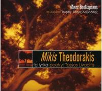 Theodorakis,Mikis - Ta Lyrika