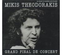 Theodorakis,Mikis - Theodorakis : Grands Final de Concert 1977