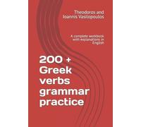 Theodoros And Ioannis Vasilopoulo 200 + Greek verbs grammar practic (Tascabile)