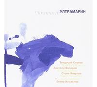 Theodosii Spassov - Ultramarin