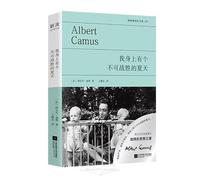 There Is an Invincible Summer Inside Me (Chinese Edition)