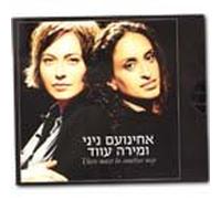 There Must Be Another Way [Eurovision 2009]