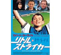 There S Only One Jimmy Grimble