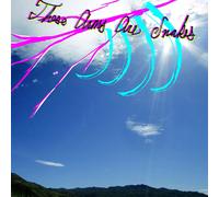 These Arms Are Snakes Easter (Vinyl LP)