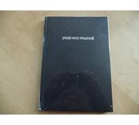 These New Puritans Hidden (CD) Special Album