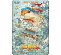 TheWeiPoster Meg 2: The Trench Movie Vintage Tin Sign Wall Art Decor per casa, soggiorno, cucina, giardino, camera da letto, ufficio, hotel, bar e pub