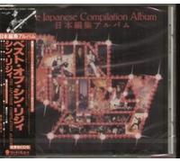 Thin Lizzy - Japanese Compilation Album CD Japanese Vertigo 1994