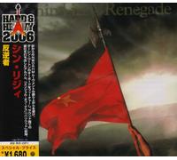 Thin Lizzy - Renegade [Import]