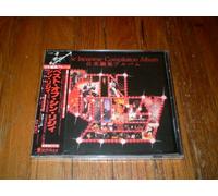 Thin Lizzy - The Japanese Compilation Album