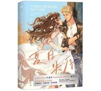 Things We Never Got Over (Chinese Edition)