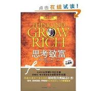 Think and Grow Rich (original classic version)(Chinese Edition)