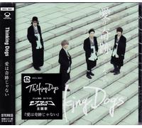 Thinking Dogs Ai Ha Kiseki Janai (CD)