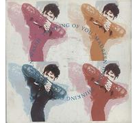 Thinking Of You - Maureen Walsh 7" 45