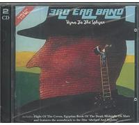 Third Ear Band - Hymn to the Sphinx