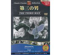 Third Man [49/E/S: E, J]