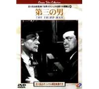 Third Man, the