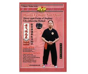 Thirty-eight Forms of Jinglong Life-enhancing Method