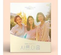 Thirty-Nine OST 2022 Korea JTBC Drama O.S.T CD+P.Book+3p 4-Cut Photo+Card+B.Mark