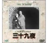 Thirty-Nine Stepes, the