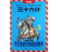 Thirty-Six Stratagems (Chinese Edition)