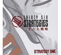Thirty Six Strategies - Strategy One