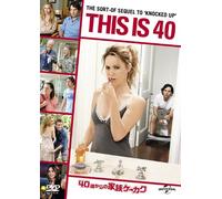THIS IS 40 - PAUL RUDD
