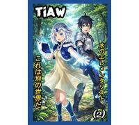 This Is Another World: [2] La Elementalista de Agua