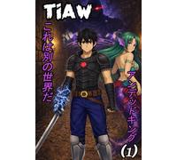 This Is Another World Volume 1: El Rey no Muerto, LitRPG Progression Fantasy Adventure