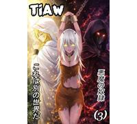 This Is Another World Volume 3: La Esclava Demonio, LitRPG Progression Fantasy Adventure